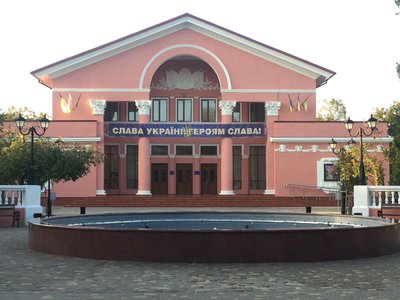 Будівля Луганського театру у Сіверськодонецьку до повномасштабної війни