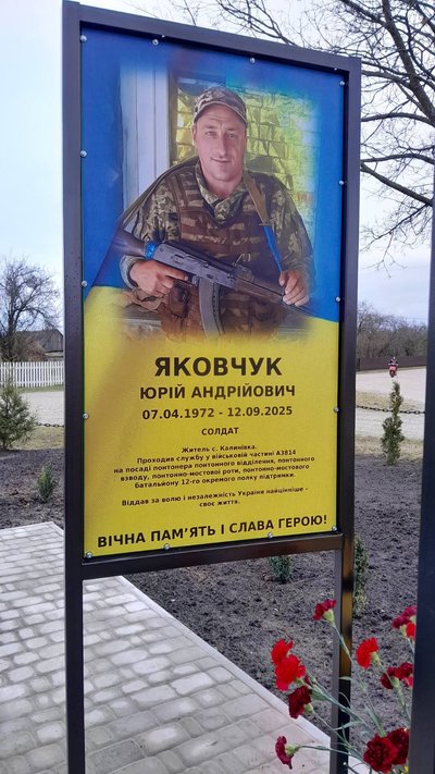 У громаді на Житомирщині відкрили Алею Героїв на честь загиблих захисників-односельчан У громаді на Житомирщині відкрили Алею Героїв на честь загиблих захисників-односельчан