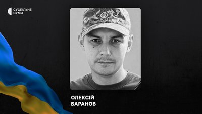 Полеглі захисники з Сумщини: за тиждень повідомили про загибель і поховання 25 військових Полеглі захисники з Сумщини: за тиждень повідомили про загибель і поховання 25 військових