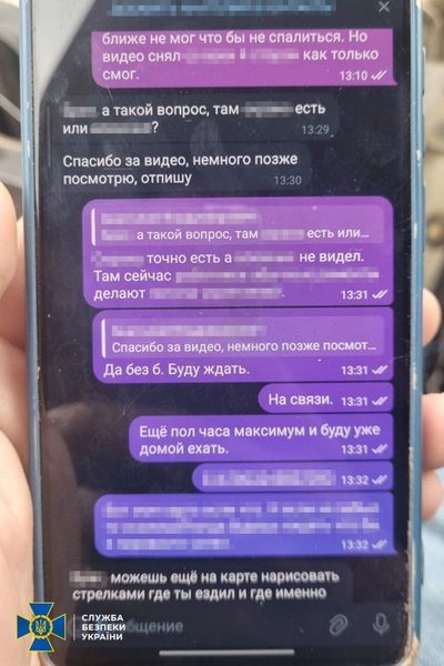 На Полтавщині затримали агента ФСБ, який готував масований удар по Миргороду На Полтавщині затримали агента ФСБ, який готував масований удар по Миргороду