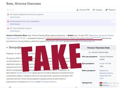 вікіпедія вікіпедія