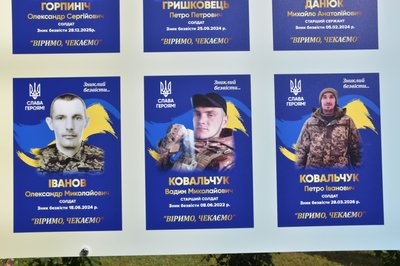 У громаді на Житомирщині створили меморіальний простір для зниклих безвісти військових У громаді на Житомирщині створили меморіальний простір для зниклих безвісти військових