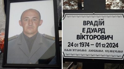 У Кропивницькому попрощались з військовим Едуардом Врадієм У Кропивницькому попрощались з військовим Едуардом Врадієм