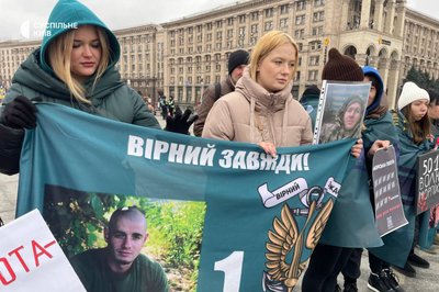 "1000 днів полону": у Києві рідні морських піхотинців зібралися на акцію "1000 днів полону": у Києві рідні морських піхотинців зібралися на акцію