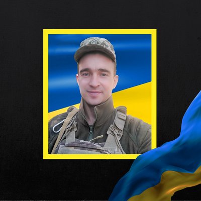 Повідомили про смерть восьми військовослужбовців з Рівненщини Повідомили про смерть восьми військовослужбовців з Рівненщини