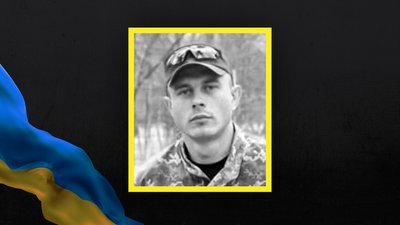 Стало відомо про загибель та поховання 16 воїнів з Сумщини Стало відомо про загибель та поховання 16 воїнів з Сумщини