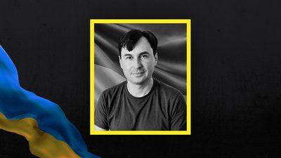 Втрати Волині — загинув Юрій Джуль Втрати Волині — загинув Юрій Джуль