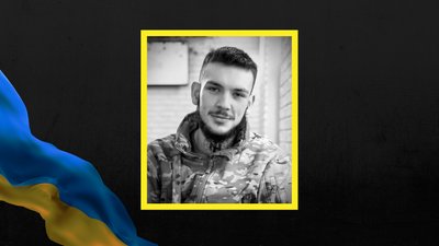 Давід Орел Давід Орел