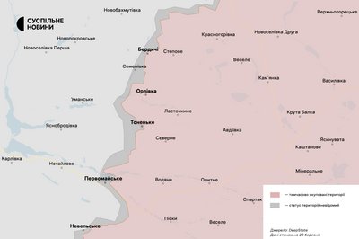 Обстріли Сумщини, бої західніше Марʼїнки та Авдіївки. Тиждень на фронтах Обстріли Сумщини, бої західніше Марʼїнки та Авдіївки. Тиждень на фронтах