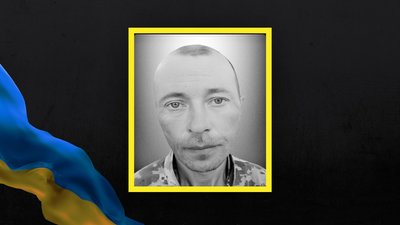 На Львівщині 19 серпня попрощаються з п'ятьма військовослужбовцями На Львівщині 19 серпня попрощаються з п'ятьма військовослужбовцями