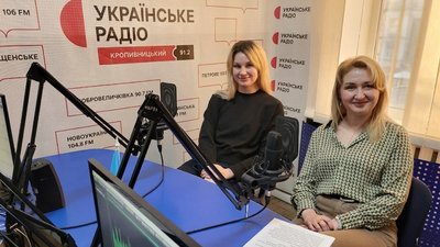 У Кропивницькому безплатно підтримують дітей та родини, які постраждали від війни: як отримати допомогу У Кропивницькому безплатно підтримують дітей та родини, які постраждали від війни: як отримати допомогу
