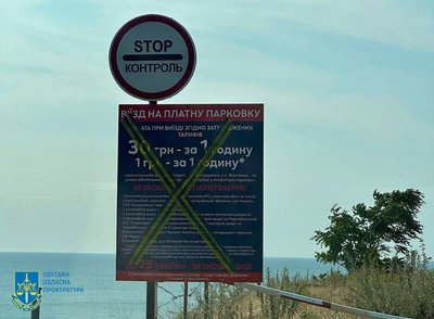 Вільний доступ до моря: в Одесі триває демонтаж незаконних шлагбаумів Вільний доступ до моря: в Одесі триває демонтаж незаконних шлагбаумів