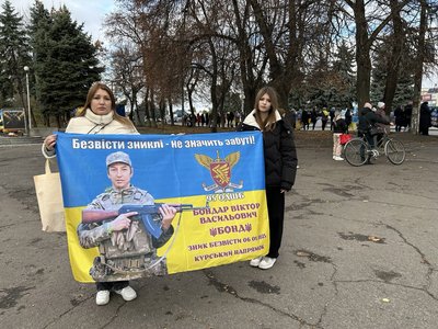 "Хочу, щоб він побачив своїх онуків": у місті на Черкащині відбулася акція на підтримку зниклих безвісти і полонених "Хочу, щоб він побачив своїх онуків": у місті на Черкащині відбулася акція на підтримку зниклих безвісти і полонених