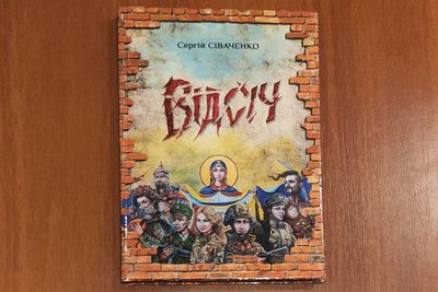 В Житомирі нагородили переможців щорічного обласного конкурсу "Краща книга року" В Житомирі нагородили переможців щорічного обласного конкурсу "Краща книга року"
