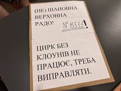 Жителі Дніпра знову вийшли на протест, аби нагадати нардепам про закон щодо НАБУ і САП Жителі Дніпра знову вийшли на протест, аби нагадати нардепам про закон щодо НАБУ і САП