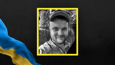 Юрій Шпирка Юрій Шпирка