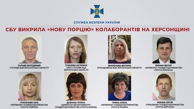 В одеському суді винесли вирок семи обвинуваченим у справі щодо захоплення майна "Укрпошти" в Херсонщині В одеському суді винесли вирок семи обвинуваченим у справі щодо захоплення майна "Укрпошти" в Херсонщині