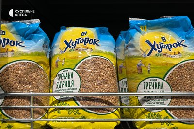 "Люди бояться, що не буде продуктів": чи є ажіотаж у магазинах Ізмаїла після перекриття траси Одеса-Рені через атаку РФ "Люди бояться, що не буде продуктів": чи є ажіотаж у магазинах Ізмаїла після перекриття траси Одеса-Рені через атаку РФ