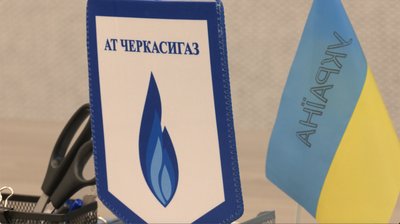 Газові платіжки Газові платіжки