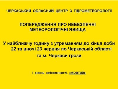 Грози Грози