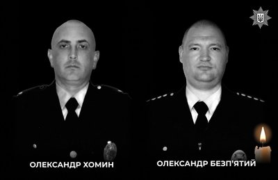 На Донеччині загинули двоє поліцейських з Миколаївщини На Донеччині загинули двоє поліцейських з Миколаївщини