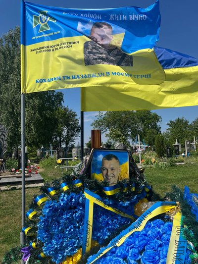 Біг під обстрілами, аби привітати доньку зі святом: історія загиблого 26-річного черкащанина Біг під обстрілами, аби привітати доньку зі святом: історія загиблого 26-річного черкащанина