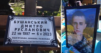 прощання прощання