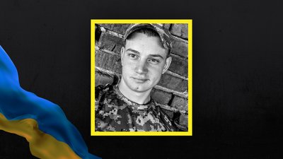 Загинув боєць ЗСУ з Волині Владислав Понк