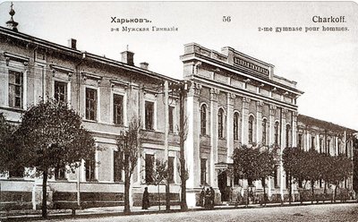 "З’єднав Східну і Західну Україну". До 181 річниці з дня народження композитора Миколи Лисенка "З’єднав Східну і Західну Україну". До 181 річниці з дня народження композитора Миколи Лисенка