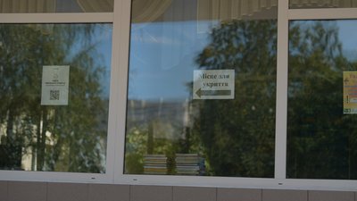 "Будемо пристосовуватися до різного". На Сумщині школи готуються до нового навчального року "Будемо пристосовуватися до різного". На Сумщині школи готуються до нового навчального року