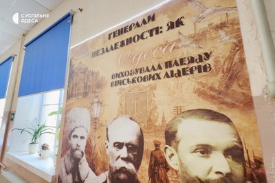 В укритті та онлайн: як у гімназії №26 в Одесі зустріли новий навчальний рік В укритті та онлайн: як у гімназії №26 в Одесі зустріли новий навчальний рік
