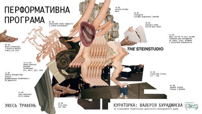 виставки травня виставки травня