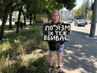 У Кременчуці відбулася акція-нагадування "Не мовчи. Полон вбиває" У Кременчуці відбулася акція-нагадування "Не мовчи. Полон вбиває"