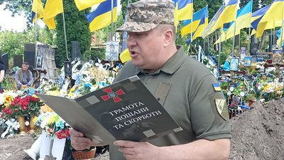 Офіцер об’єднаного міського територіального центру комплектування Віктор Білас, похорон, ЗСУ Офіцер об’єднаного міського територіального центру комплектування Віктор Білас, похорон, ЗСУ