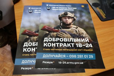 "Захищаю свій Херсон". 18-річний доброволець підписав "Контракт 18-24" і служить у морській піхоті "Захищаю свій Херсон". 18-річний доброволець підписав "Контракт 18-24" і служить у морській піхоті