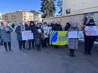 матері та дружини загиблих військових матері та дружини загиблих військових