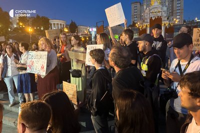 На Майдані Незалежності протестують проти законопроєкту про відповідальність за СЗЧ