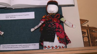 Народний вишитий стрій кримських татар Народний вишитий стрій кримських татар