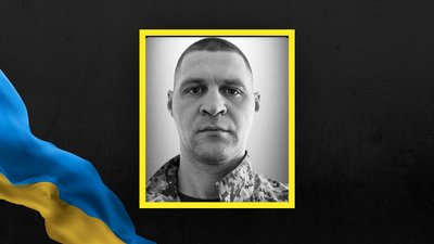 Василь Яремчук Василь Яремчук