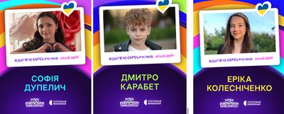 "Дитяче Євробачення 2026": Суспільне оголосило імена із 15 юних виконавців, що потрапили до лонгліста нацвідбору "Дитяче Євробачення 2026": Суспільне оголосило імена із 15 юних виконавців, що потрапили до лонгліста нацвідбору