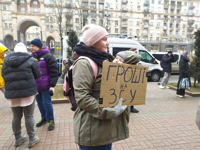 "Бруківка не стріляє!": у центрі Києва влаштували мітинг на підтримку армії