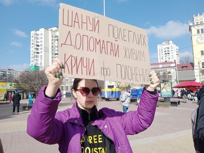 Хмельничанка Катерина прийшла підтримати родичів військовополонених і безвісти зниклих Хмельничанка Катерина прийшла підтримати родичів військовополонених і безвісти зниклих
