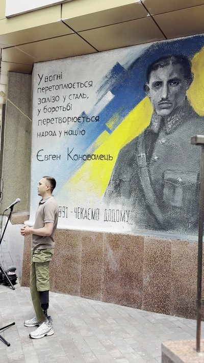 До 135-річчя Євгена Коновальця у Житомирі відкрили мурал на його честь До 135-річчя Євгена Коновальця у Житомирі відкрили мурал на його честь