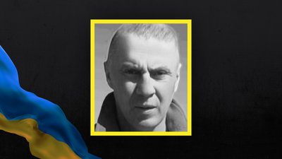 Втрати Волині — Василь Гаврук Втрати Волині — Василь Гаврук