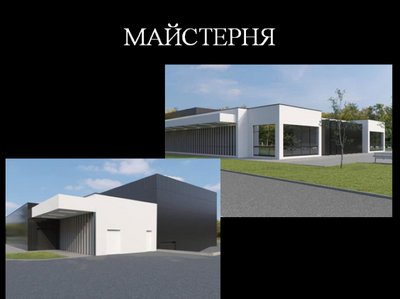 Майстерня, де за задумом школярів могли б виробляти урни Майстерня, де за задумом школярів могли б виробляти урни