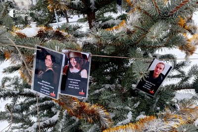 волонтерська ялинка волонтерська ялинка