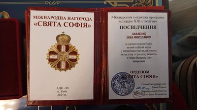 Поета-пісняра з Житомира Вадима Крищенка нагородили орденом Івана Мазепи Поета-пісняра з Житомира Вадима Крищенка нагородили орденом Івана Мазепи