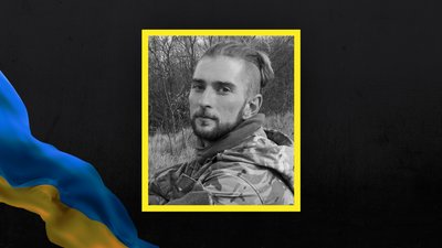 Іван Косарчин Іван Косарчин