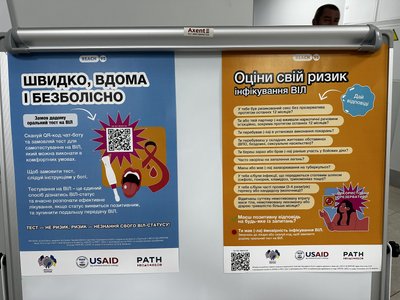 У полтавській лікарні можна безплатно перевіритися на ВІЛ У полтавській лікарні можна безплатно перевіритися на ВІЛ