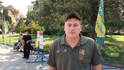 Бойовий прапор, 55 окремий стрілецький батальйон, Тернопіль, серпень 2024